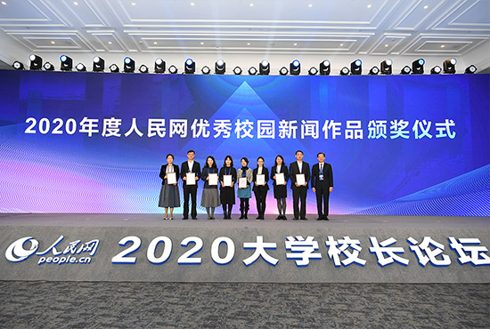 2020±GGУ԰Ʒ佱ʽ