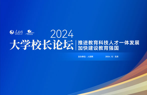 ±GG2024ѧУ̳